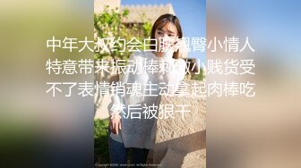 ✿清纯女高嫩妹✿黑丝JK学妹偷情 在大鸡巴爸爸的鸡巴下变成淫荡的骚母狗 淫荡的模样只给爸爸看，越是清纯约是反差