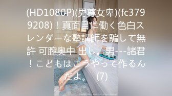 5/9最新 商场女士柜台内衣多位年轻小姐姐试衣太养眼了VIP1196