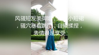 网红『凯蒂』 紧逼骚货骑乘 疯狂扭动2