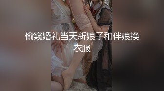 騷浪巨乳小少婦與老鐵居家現場直播雙人啪啪大秀 穿著情趣吊帶黑絲裝翹臀搖擺挑逗騎乘位後入幹得奶子直晃 國語對白