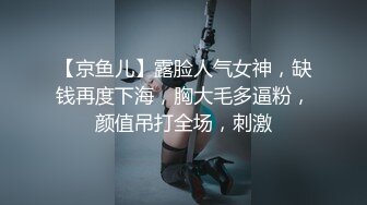 贺新春 桃色派对之夜的!