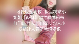 后入长腿美臀美眉