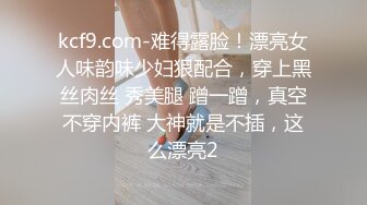 STP33418 2023重磅流出【3万人民币私定-森罗财团】清纯嫩妹小七，室内JK裤袜，全裸大尺度，极品少女胴体纤毫毕现，视觉盛宴不可错过 VIP0600