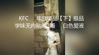 【AI换脸视频】迪丽热巴 性感兔女郎为你提供性爱服务