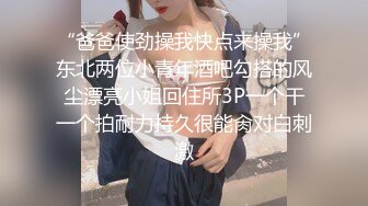 身穿情趣肚兜的妖豔美女主播椅子上紫薇大秀(VIP)