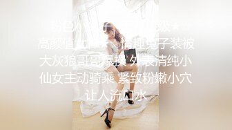 闷骚婊子Ts猫咪 苗条身材性感鸡巴专门勾引直男回家爱爱，这叫声太风骚，惹怒直男一顿爆插菊花，射喷高潮！