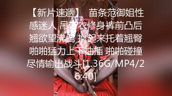 这大屁股，谁不爱-无套-强推-老公-反差-少女-调教