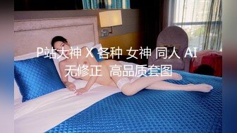 【家庭TP】网络破解摄像头偷窥精选家庭夫妻情侣啪啪5+1对实况 (3)