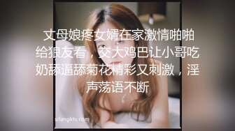  丈母娘疼女婿在家激情啪啪给狼友看，交大鸡巴让小哥吃奶舔逼舔菊花精彩又刺激，淫声荡语不断