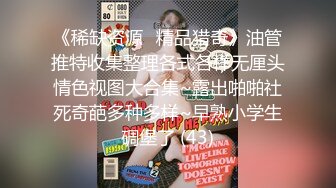 推特大神SOUR约啪良家人妻甄选 多姿势无套爆操饥渴淫妻 速插高潮内射