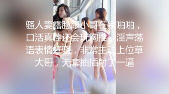 跳单+狼牙棒爽翻情人系列3（共4）-女上-露出-勾引