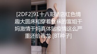  漂亮黑丝美女 骚逼痒了 自摸不过瘾 求鸡吧插入 无毛鲍鱼水多还挺紧