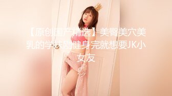 STP14340 最强推特极品美乳女神『白袜袜格罗』会员版新作-英语好难学 JK制服美女玩穴到高潮