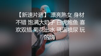 小白虎被干的淫水直流完整筒介