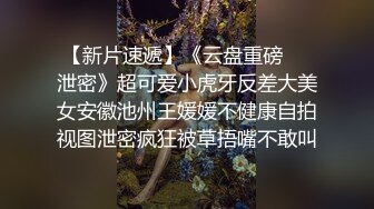 大神最新流出高清4K原档 商场女厕偷拍女神级的少妇 (2)