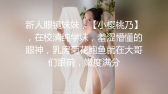  00后的小美女，买个玩偶才同意和我啪啪，还要我把她的粉色小内内套在头上