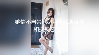 极品微胖良家小姐姐，多肉可爱美丽