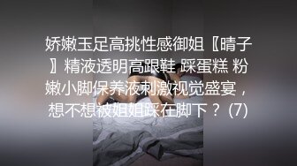 你咋那么贱呢，啊~啊~  你听见没，贱兮兮的大奶在KTV被豪主调教，这玩法刺激到姥姥家了！