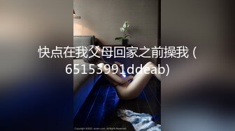  瘦子传媒工作室极品麻花辫小妹，戴眼镜果然骚，小哥忍不住再来一炮，妹子很配合