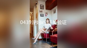 kcf9.com-【绝版资源】媚黑绿帽美腿淫妻「MouchetteBBC」OF私拍 瘦小身板爱大黑牛子【第四弹】2