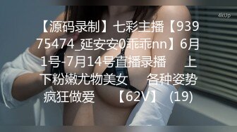 【溏心】白皙美女用她的嫩小穴冲击着我的野兽性情