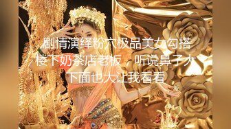 来大姨妈的短发妹子遭渣男下药鼾声如雷，被抽插的太用力突然叫出了声