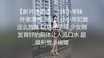 麻豆传媒 MDAG-0010 学生美少女 好奇心使然的逆搭讪