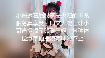 小哥撅着屁股享受少妇的毒龙服务真享受，口交大鸡巴让小哥直插嗓子眼到干呕，各种体位爆草抽插浪荡呻吟不止