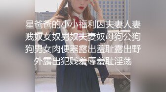 【顶级网红推女郎】超影像顶流极品网红『艾栗栗』最新火爆私拍 男友视角跪舔 插肛喷水 自虐口爱篇 (1)