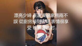 【网曝门事件】闺蜜吃男友被女友发现性爱影片流出女友怒流出「让你听听自己叫声多恶心」高清720P无水印版