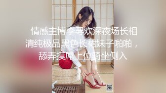 “这样好刺激”前段对白露脸健身女孩极致翘臀，多支持有后续啊