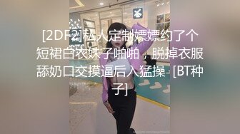   性爱流出高颜值女白领偷情公司老总，被自家老公流出性爱视频