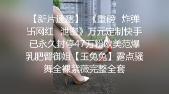  流出酒店绿叶房偷拍 舔逼狂魔猥琐胖姐夫和小姨子开房偷情好好开发小骚货