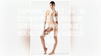 隔壁家的小美女，不方便的日子只有口爆啦！-手势验证