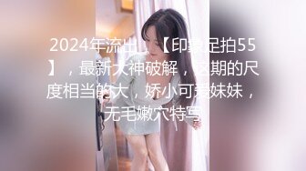 [2DF2]2020新年最火动作片 双丸子头旗袍少女 中西交流 无套抽插 大量精液口爆 [BT种子]