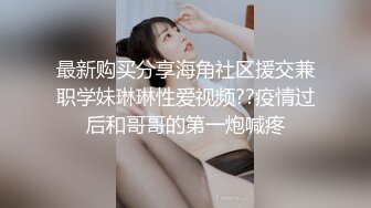 【下】情色按摩 高端体验 帅气小奶狗无套推油 嫩菊伺候～