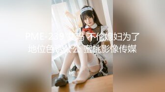 【新片速遞 】 【白嫩萝莉❤️性爱沦陷】极品福利姬『Tu酱』线下约见巨根男粉性爱私拍流出 被爆操小逼受不了 慢点慢点 高清1080P版 