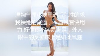 私房泄密❤️医疗美容院股东丨网红美女美羊羊丨做外围性爱视频被网友流出 (3)