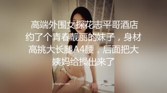  AI高清2K修复李八八探花极品甜美女神，模特身材，校花清纯脸