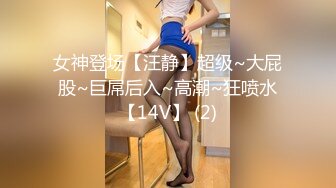 MD-0082_情人節特別篇男女上錯身靈魂交換肉體交合官网秦可欣