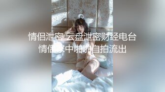 明星颜值气质美女大学生勤工俭学兼职做家政性感女仆清完卫生给男雇主清肉棒