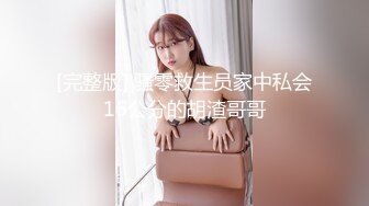 嘉兴海宁的炮友3