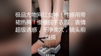 【新片速遞】 ✨“快点，快操我啊~屄屄都被你操大了”高颜值纹身小少妇主播和粉丝在小区院子里偷情，户外激情狂操