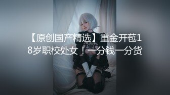 -万人求档OnlyFans高颜大奶Coser【Powrice】付费订阅大量不雅自拍视图流出