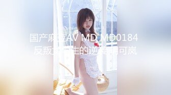 【狗子探花】21岁大学生，刚开始还激烈反抗，D罩杯美乳是今夜最大惊喜，无套啪啪，小骚逼没少被男友干真紧