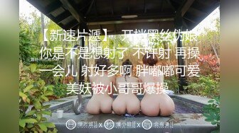 【新片速遞】  ❤️√南通超有钱的极品少妇 身材好 巨乳翘臀 淫乳群交，找两个精壮男吃鸡啪啪 遗憾不让露脸