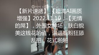  极品苗条睡衣小姐姐躺在床上一动不动享受爱抚揉捏，笔直美腿浑圆翘臀白皙性感真是尤物啊不停操穴水印