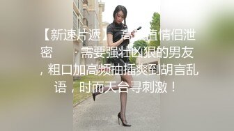 粗壮大鸡巴狂操混血巨乳女神-老公-孩子-3p-Pua