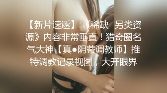 【本站独家赞助麻豆传媒】  淫乱黑丝美腿诱惑