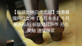 《稀缺?重磅?炸弹》网红极品反差骚货【米豆子~第二季】被称呼为喷水怪私拍各式花样玩弄刺激隐私部位高潮颤抖抽搐完美视觉盛宴